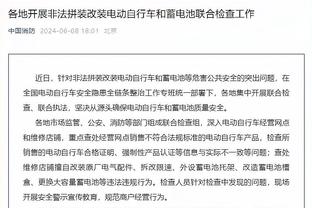 背靠背第二战！船记：乔治和小卡将出战今天客战勇士的比赛