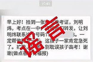 迈克-布朗：杜兰特很可怕 他身高7尺打得却像一名6尺6的球员