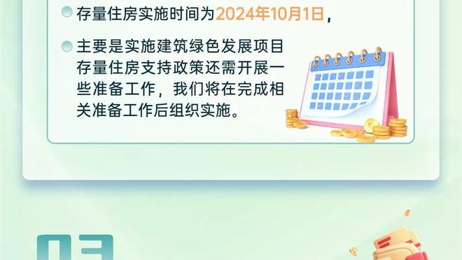 卡里克：球员的纪律性和专注力都很到位，我们本可以创造更多机会